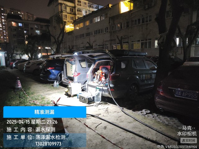 赤峰市消防水管漏水检测维修公司电话